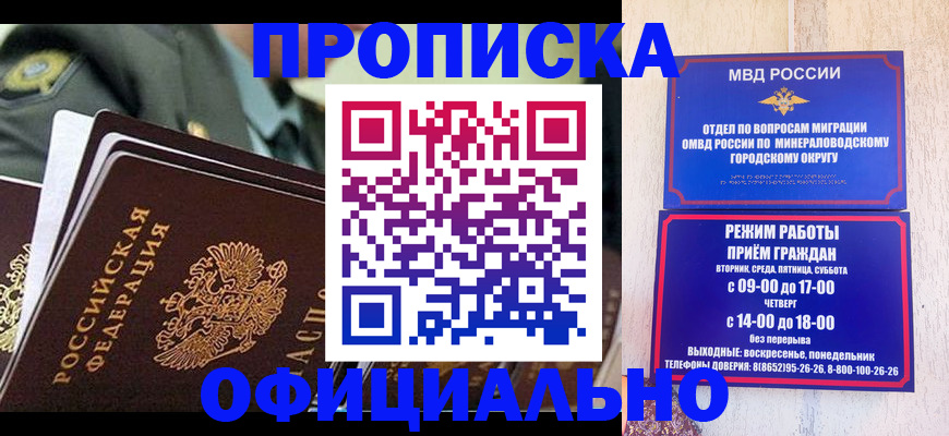 регистрация для дет. сада в Ярославле