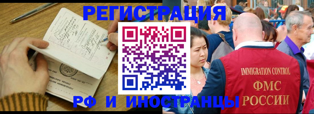 временная регистрация госуслуги в Ярославле